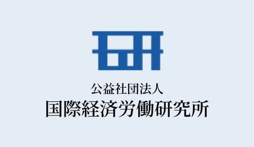 第49回共同調査「企業制度・施策に関する組織調査」のご案内